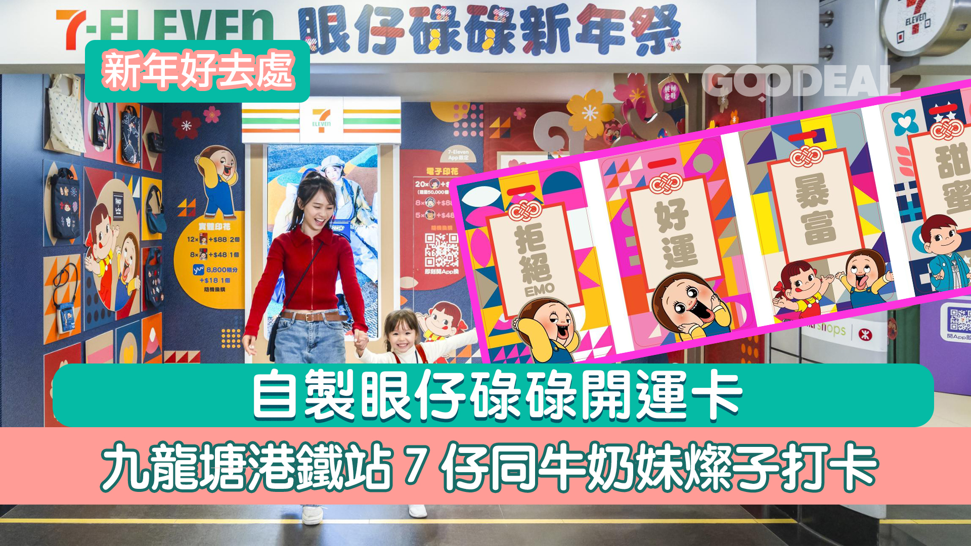 article-cover