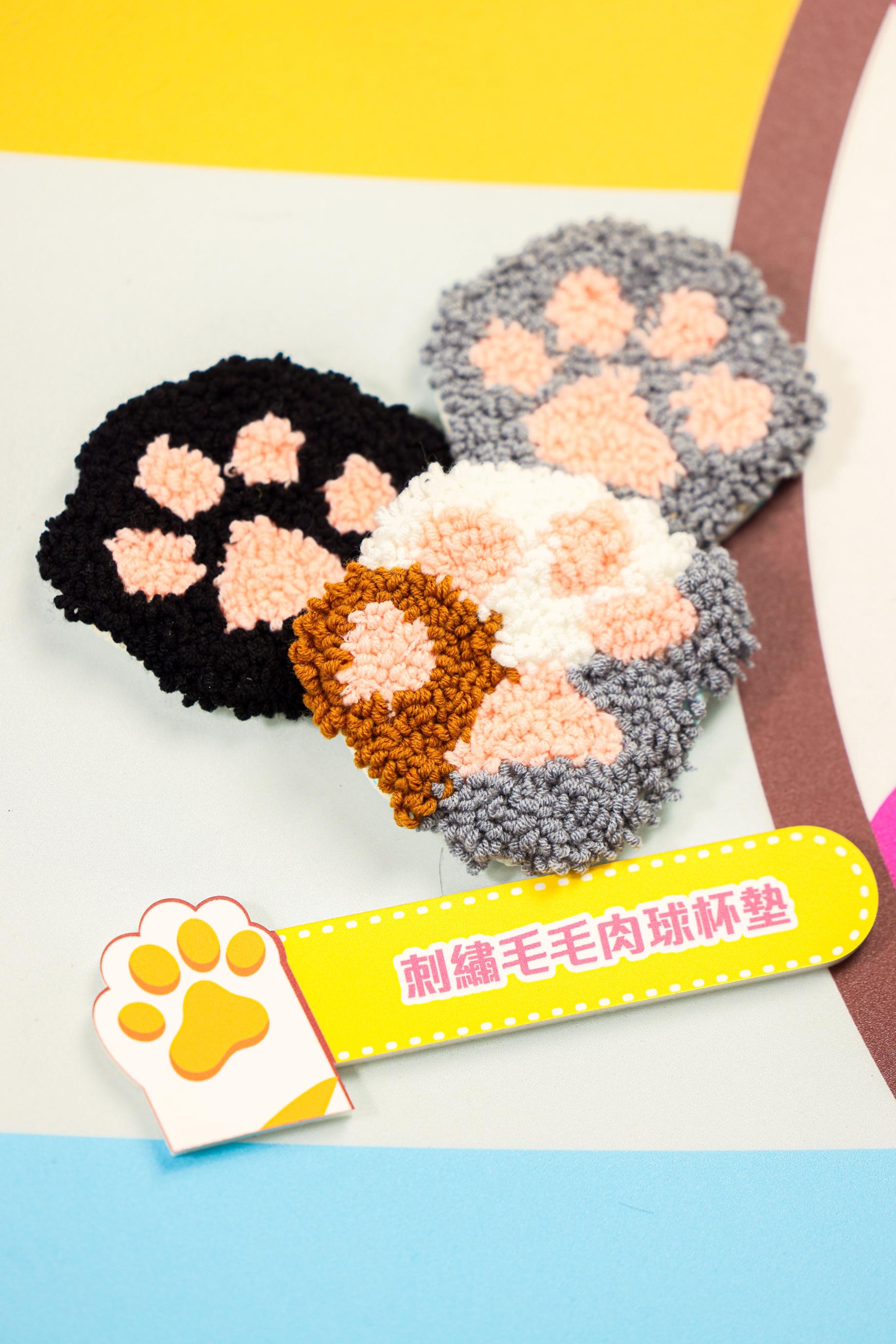 「人寵共樂工作坊」 刺繡毛毛肉球杯墊