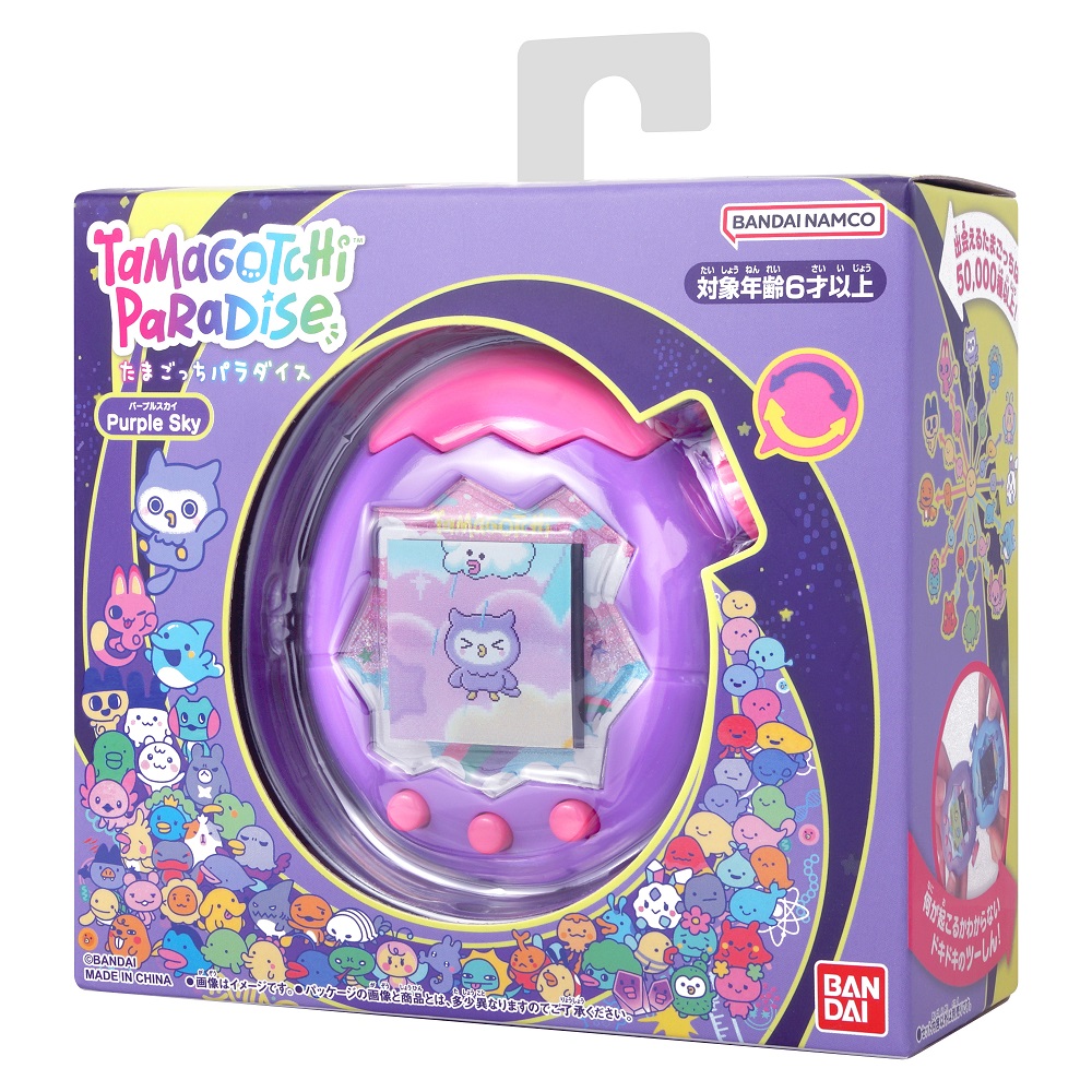全新推出的「Tamagotchi Paradise」系列-紫色天空