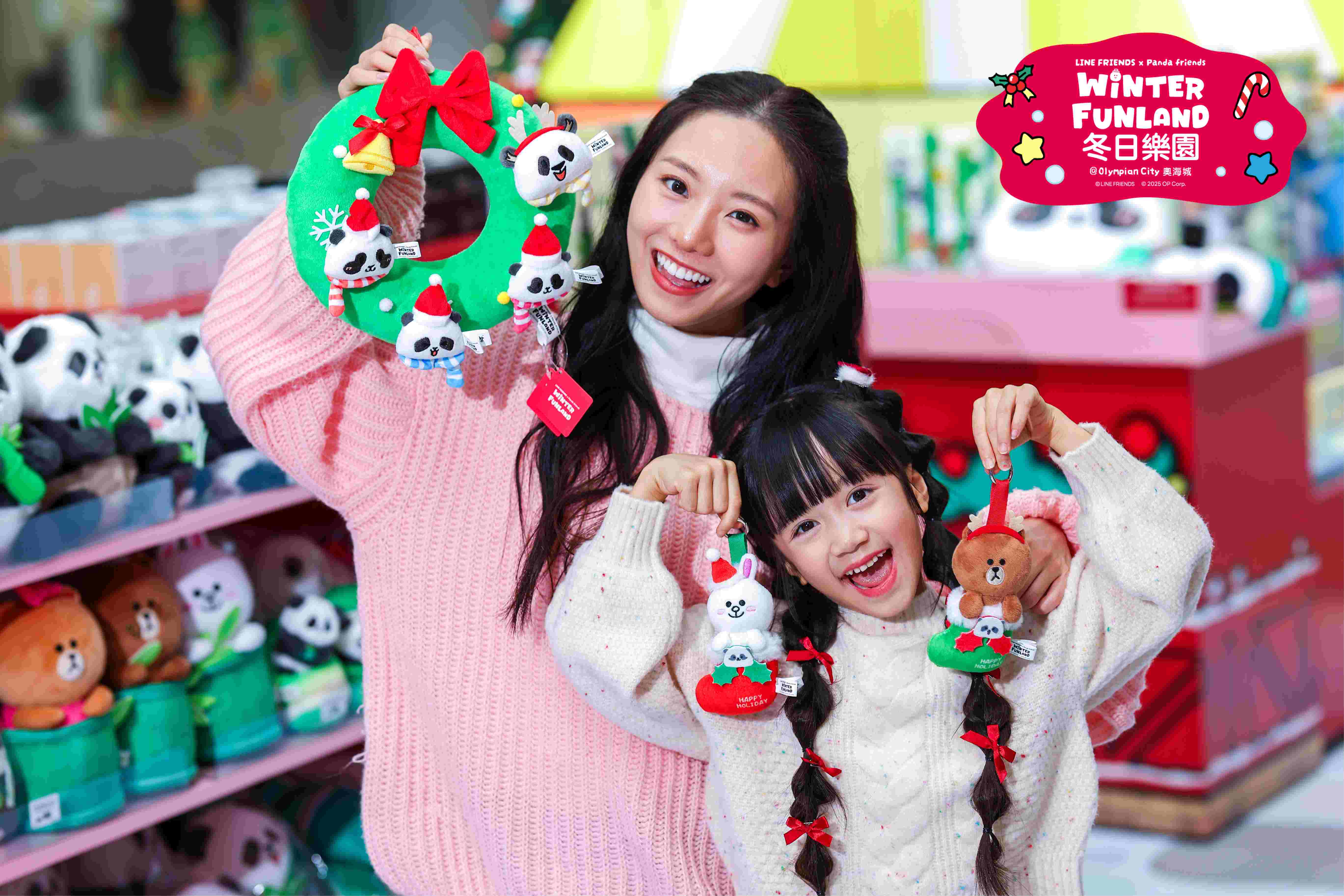 LINE FRIENDS x Panda Friends 冬日樂園期間限定店