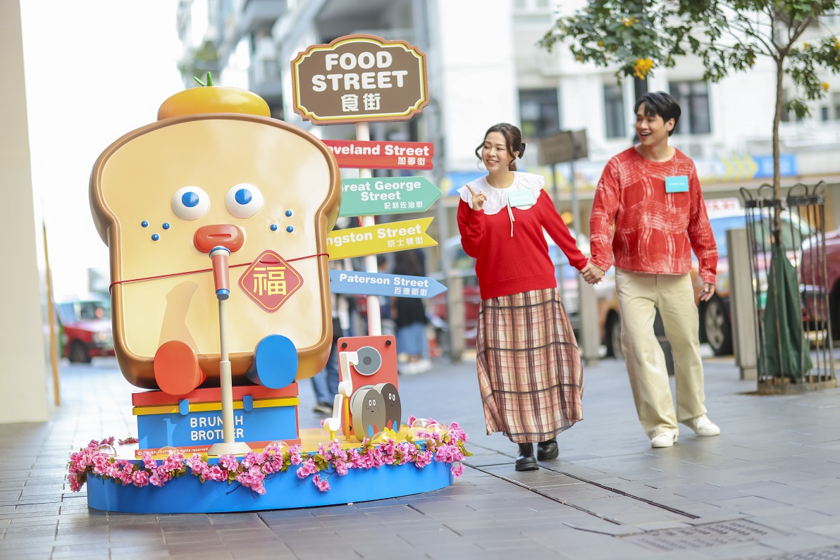 打卡點：吐司傳心思