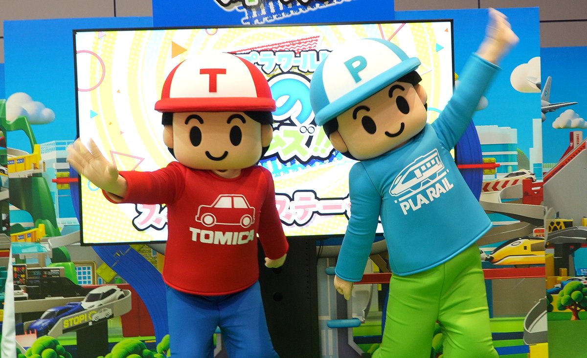 TOMICA T-KUN、PLARAIL PLA-KUN 將現身D‧PARK