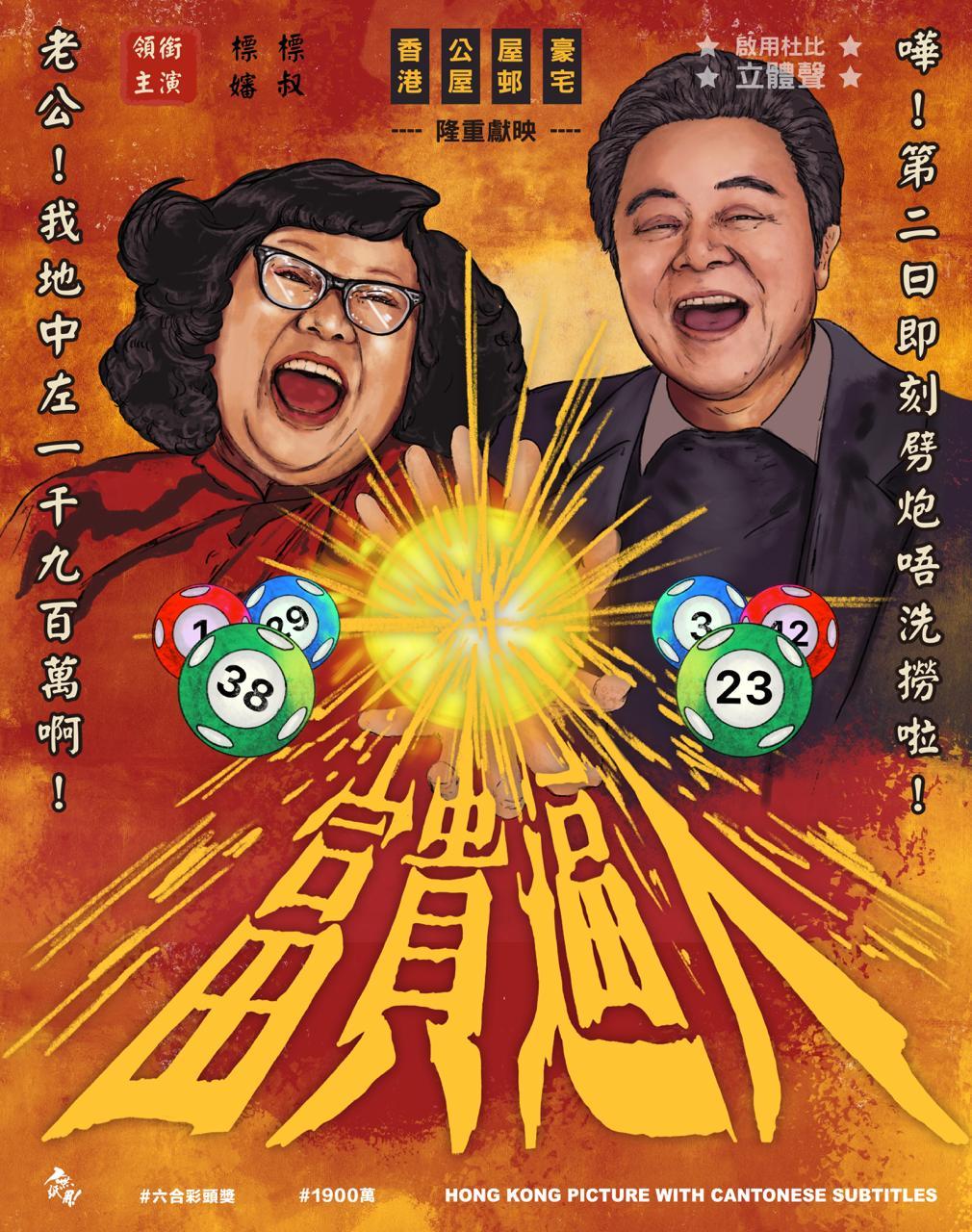 希慎廣場 （1樓中庭）－「茄喱『啡』限定店」 特別聯乘本地藝術單位「無紙用」