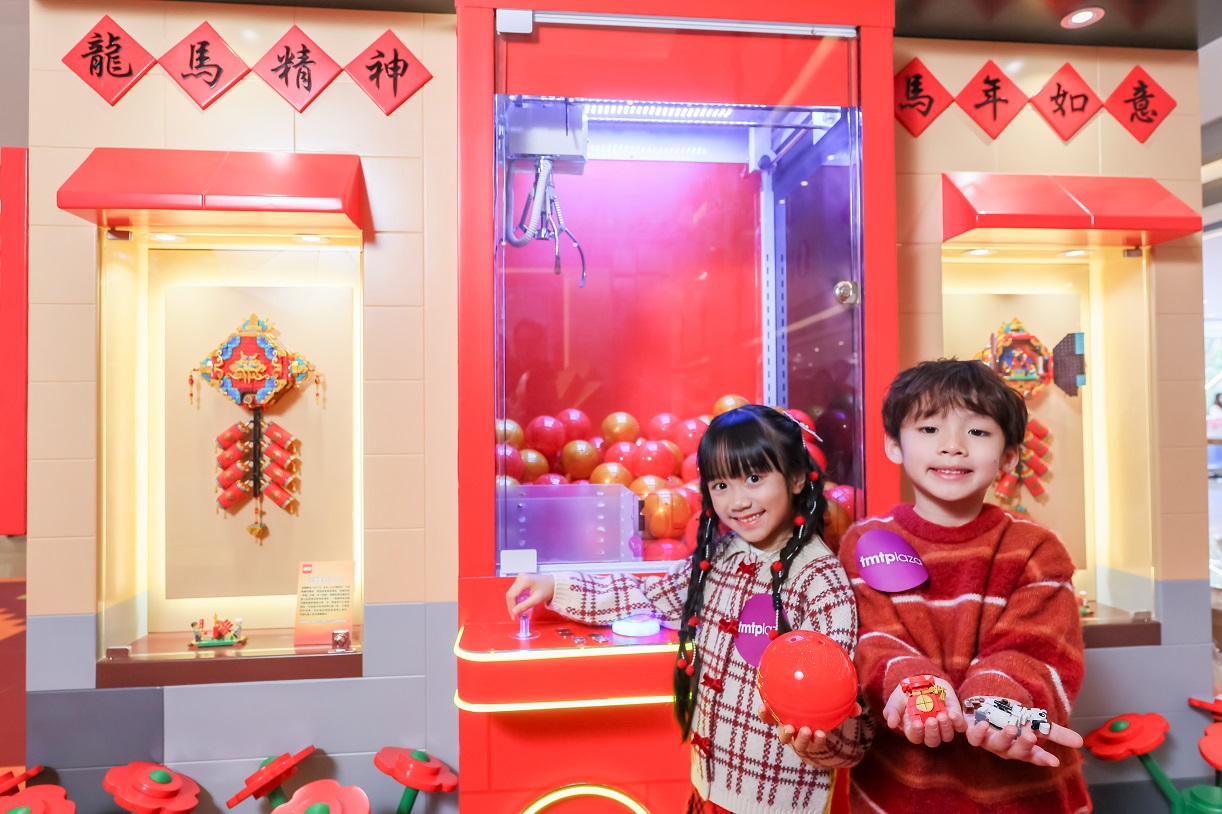 開運LEGO®夾夾樂