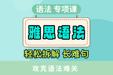 Course Image