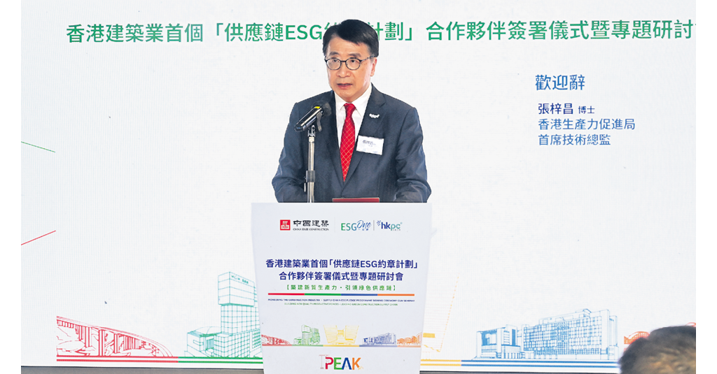 ▲ 香港生產力促進局首席技術總監張梓昌博士認為，是次與中建香港合作將有助結合雙方的經驗和網絡。