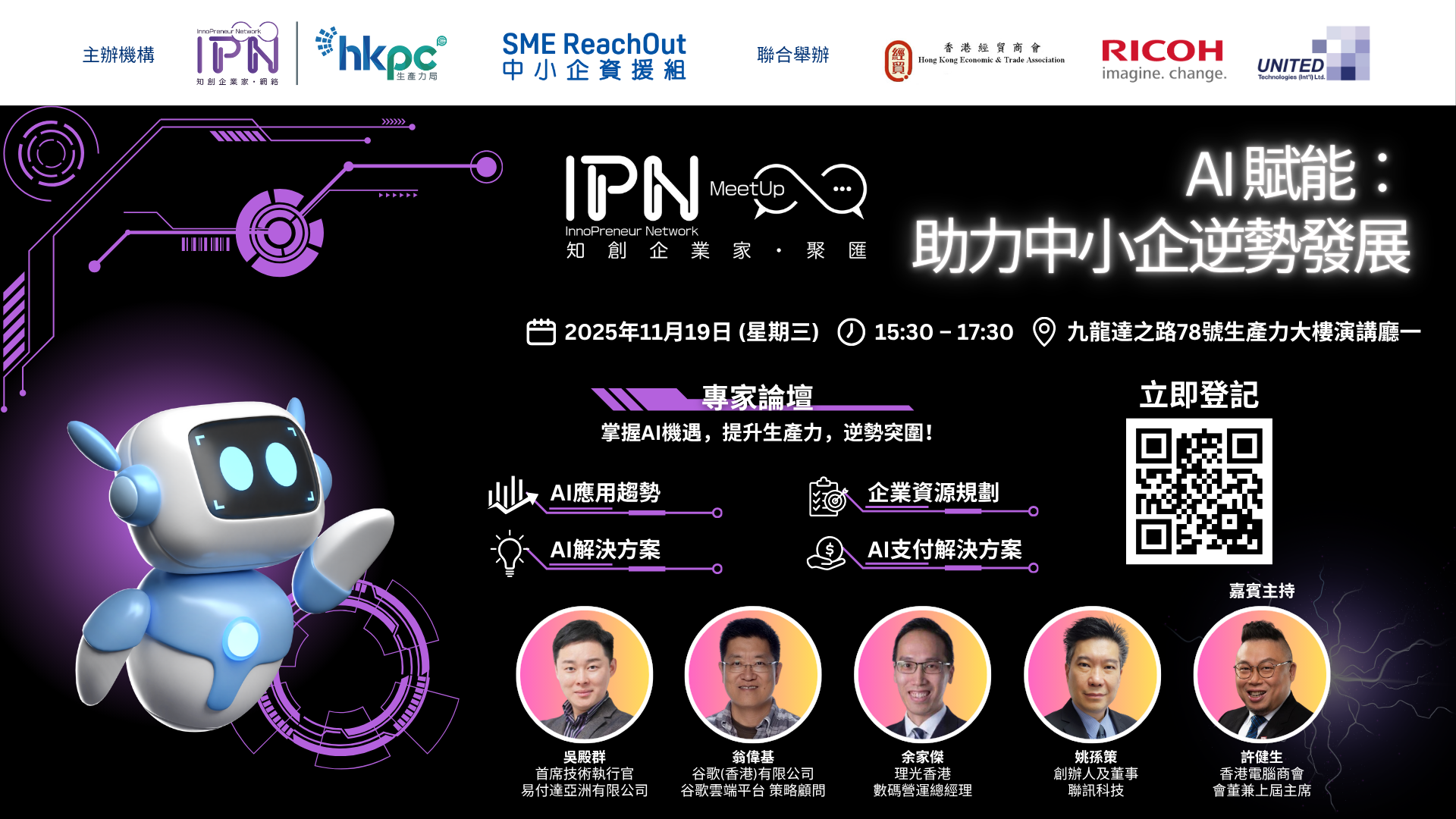 InnoPreneur MeetUp - AI Empowerment: SMEs Thriving Against the Odds