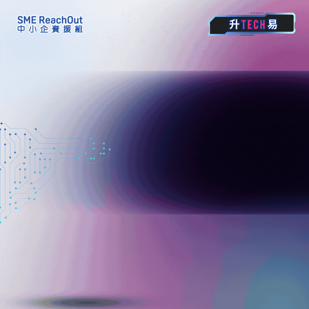 AI＋LawTech：企業跨境合作同交易管理可以更輕鬆？