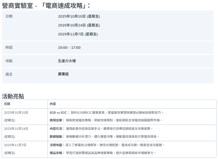 Screenshot 2025-10-22 161931.png