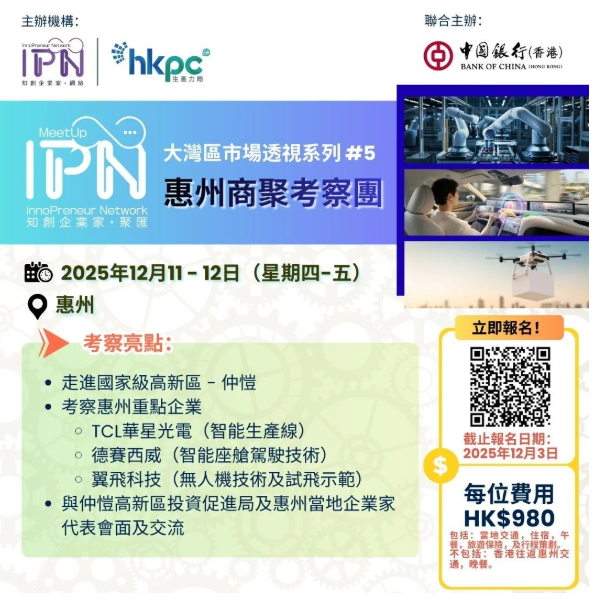 Screenshot 2025-12-02 102405.png