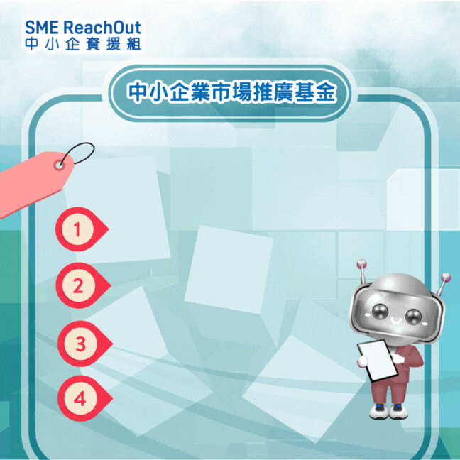 FF2025_soial media post (13).gif