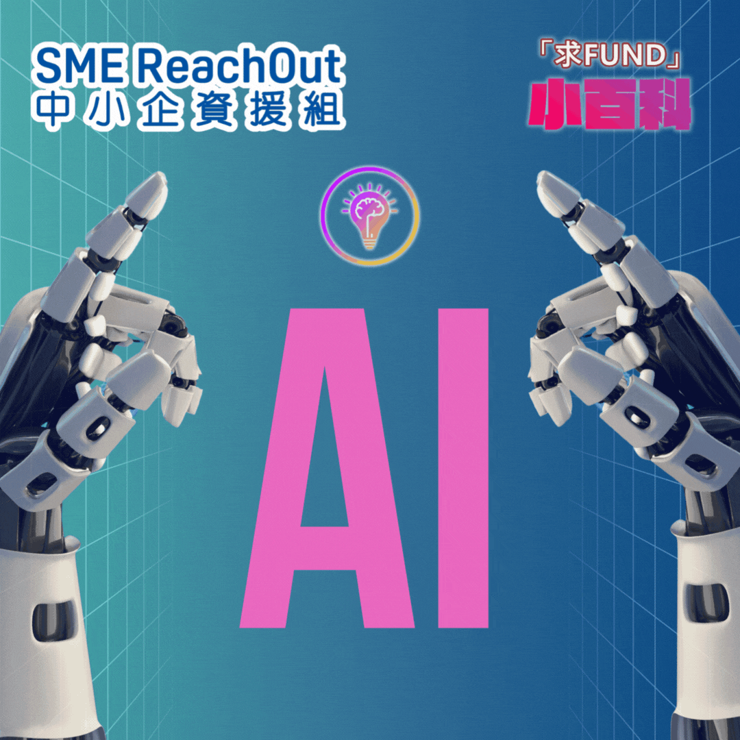 20251210_FundingBits_AI Funding.gif