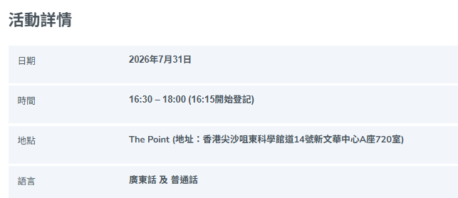 Screenshot 2026-07-08 172349.png
