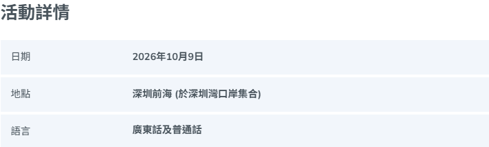 Screenshot 2026-09-22 105055.png