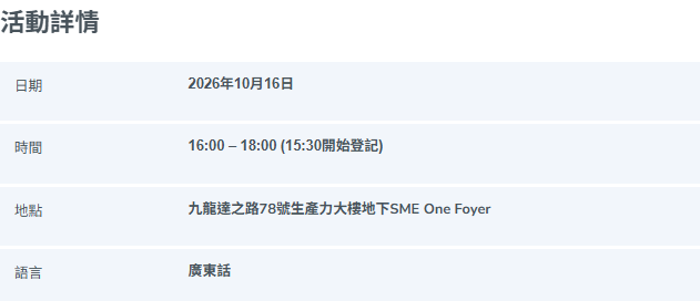 Screenshot 2026-09-22 110043.png