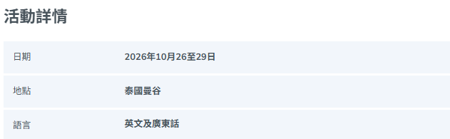 Screenshot 2026-09-22 110629.png