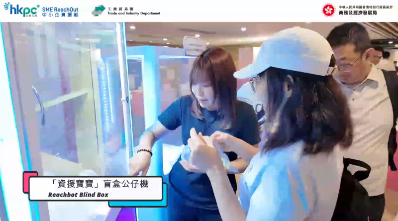 【中小企親身體驗｜電商新視野博覽會2026】