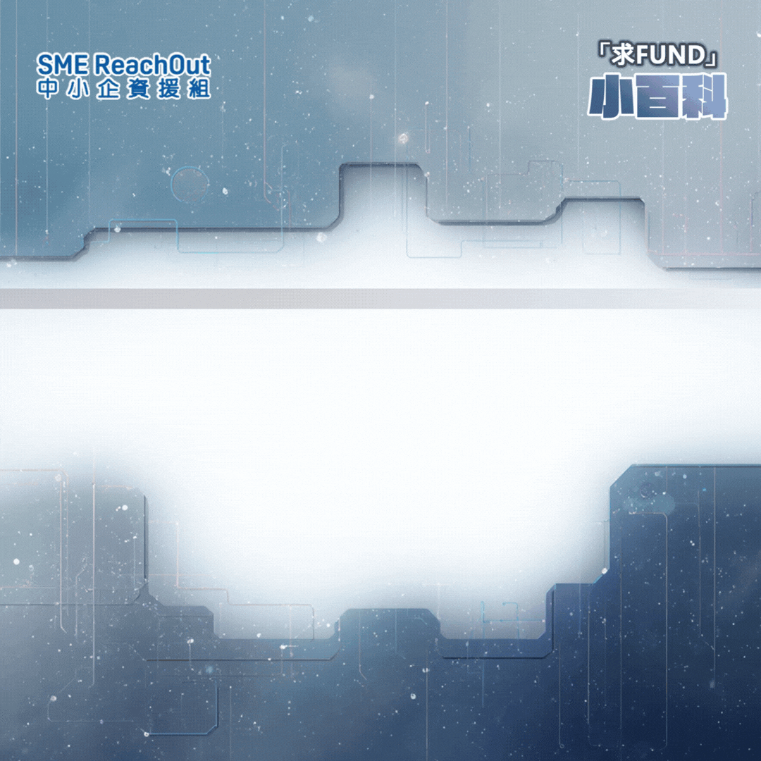 製造及生產線「升」級支援先導計劃(Manufacturing+)：資助範圍一文睇清