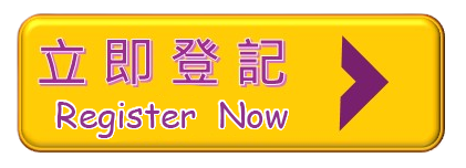 Register Now