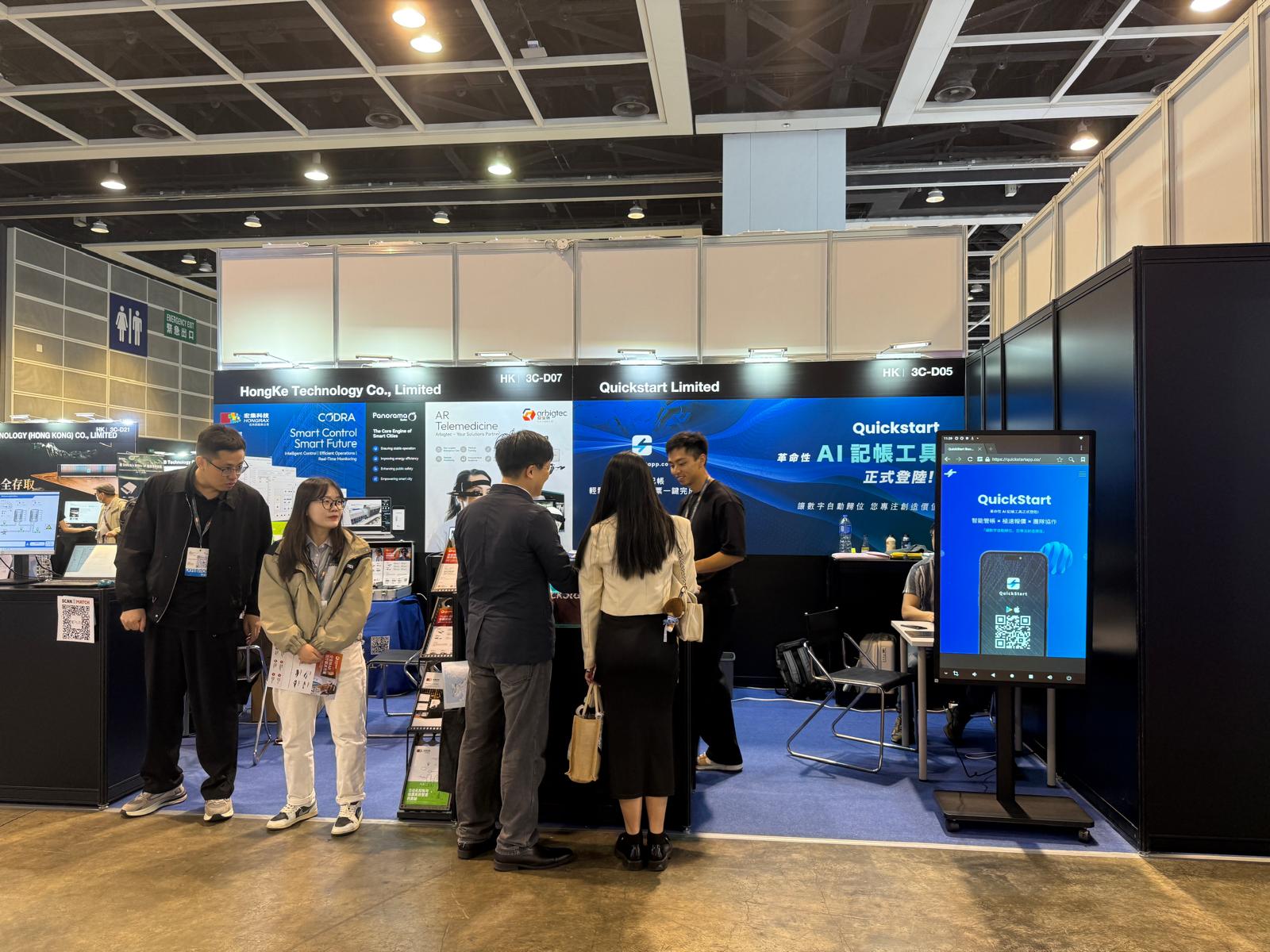 Quickstart02 This event provided Quickstart with the opportunity to engage in meaningful discussions with various clients, exploring new avenues for collaboration.