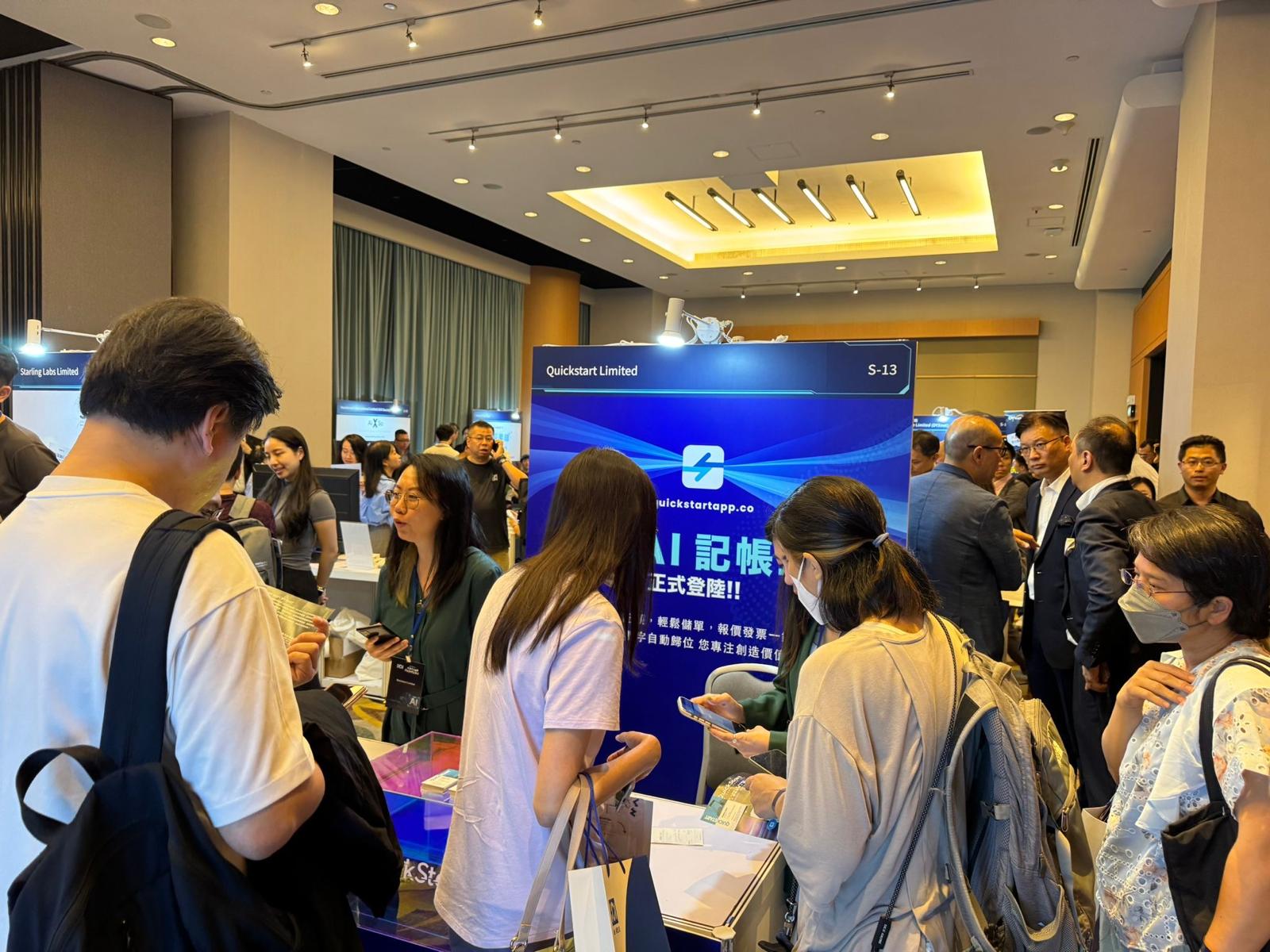 Quickstart_event On the day of the event, many attendees showed great interest in AI-powered smart bookkeeping, and Quickstart also answered numerous inquiries.