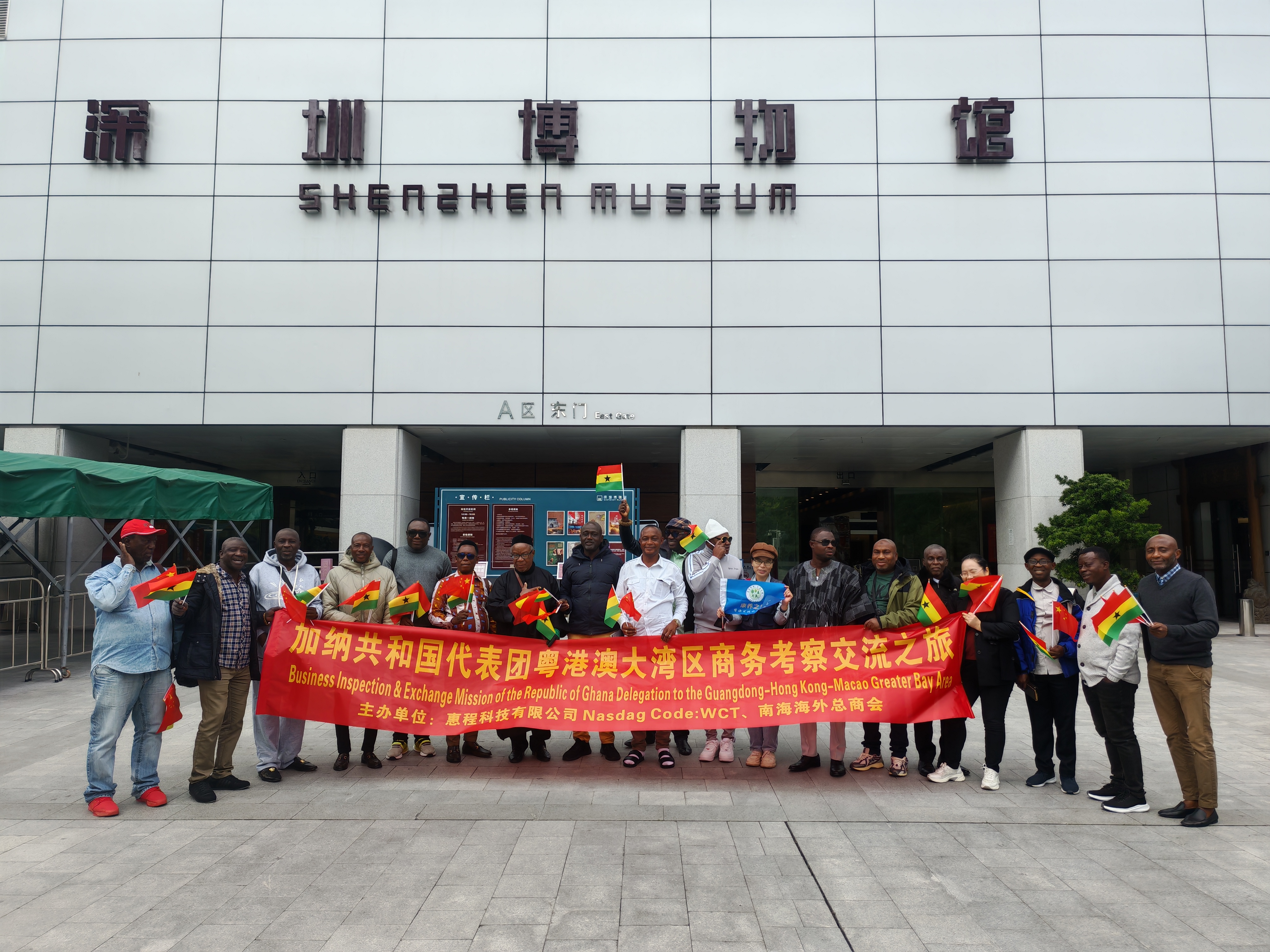 85281451.jpg Shenzhen Museum | From historical artifacts to stories of reform, gaining insights into Shenzhen’s spirit of innovation and cultural heritage.