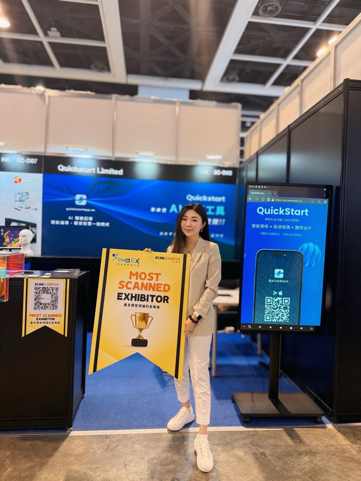 Quickstart01 Quickstart was honored with the ‘Most Scanned Exhibitor’ award by the organizer, reflecting strong brand presence and customer engagement.