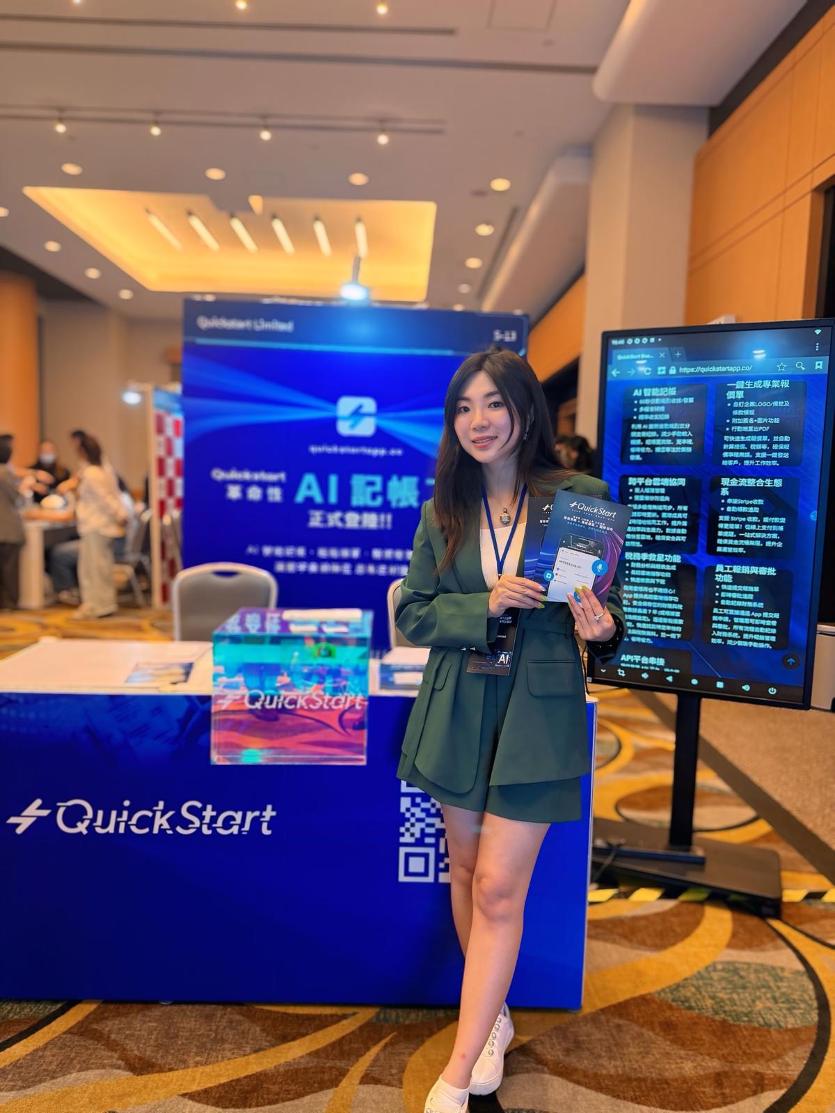  Quickstart is committed to empowering enterprises with AI technology, enhancing operational efficiency, optimizing decision-making, and driving digital transformation. 