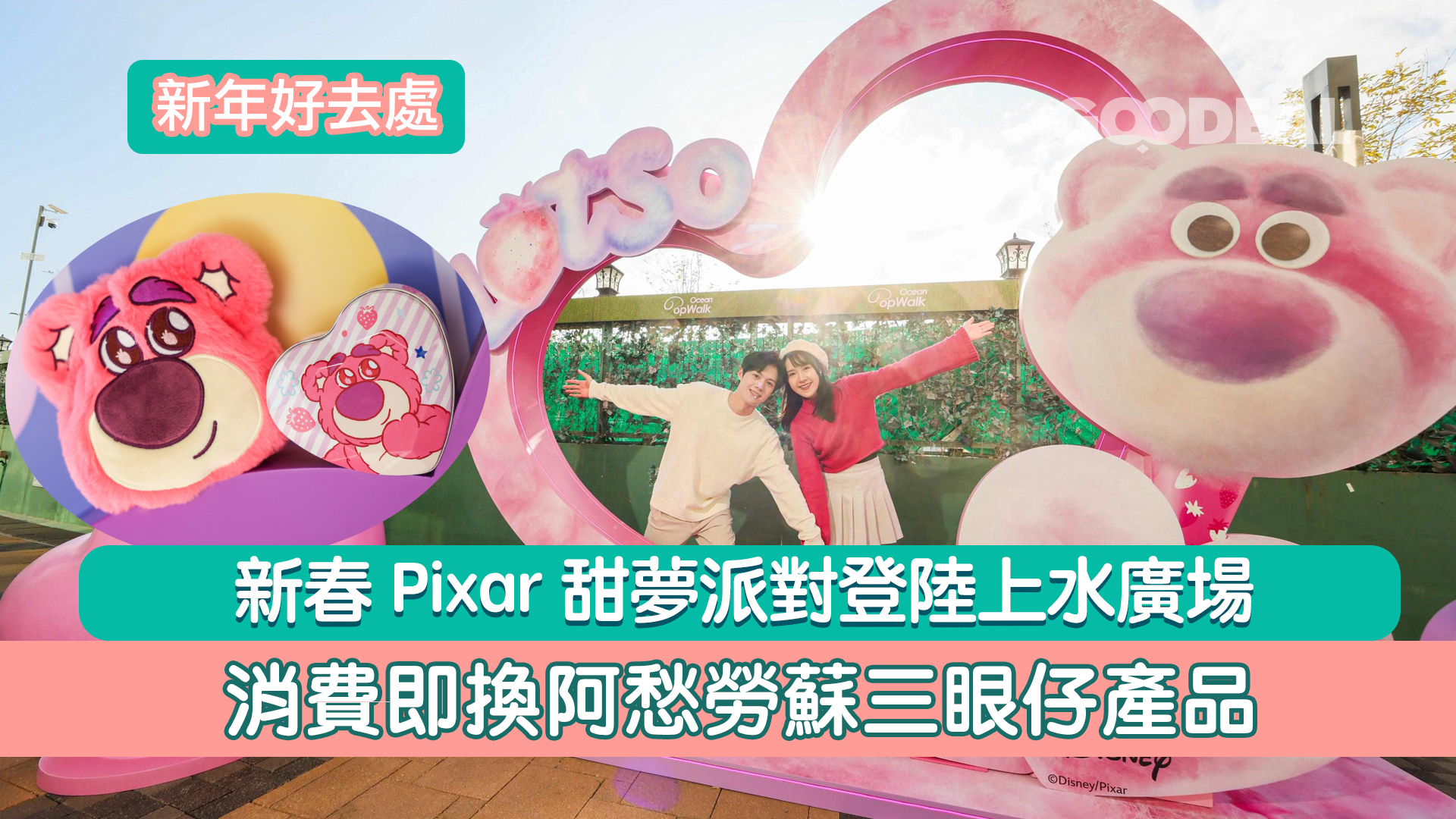 article-cover