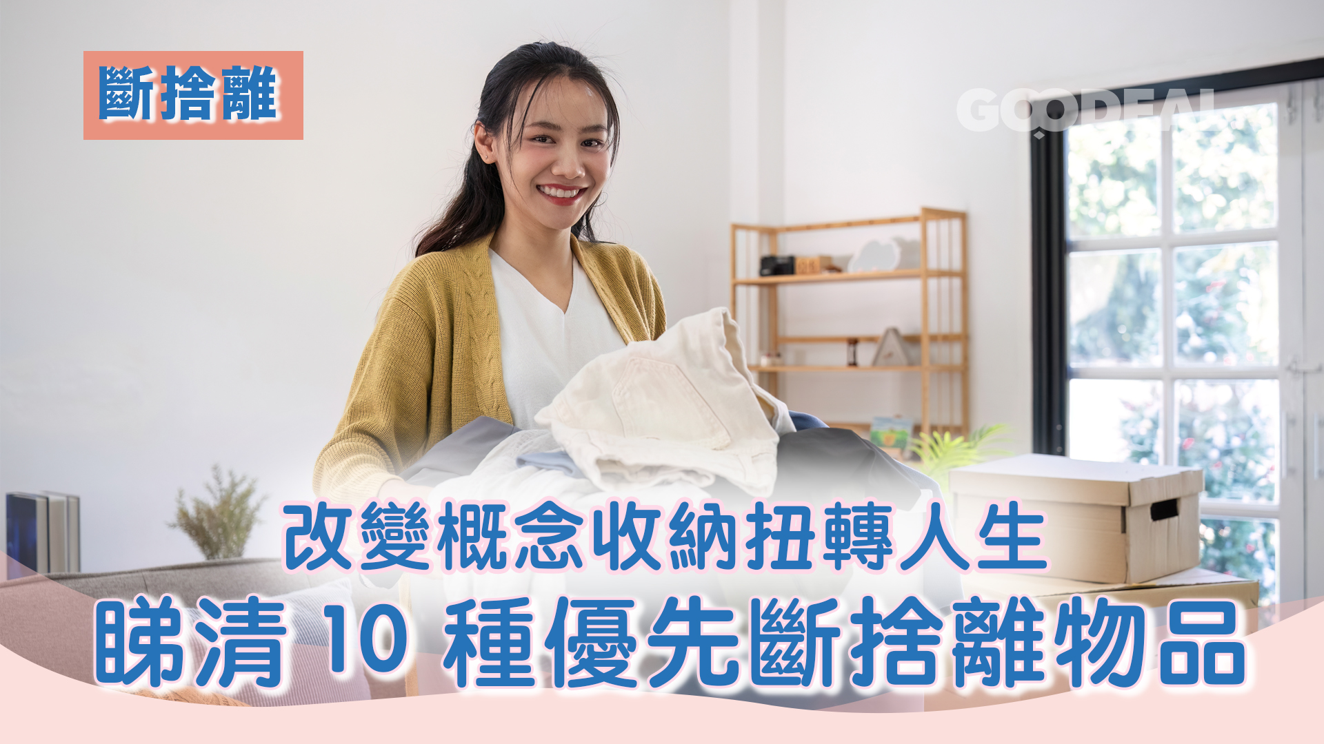 article-cover
