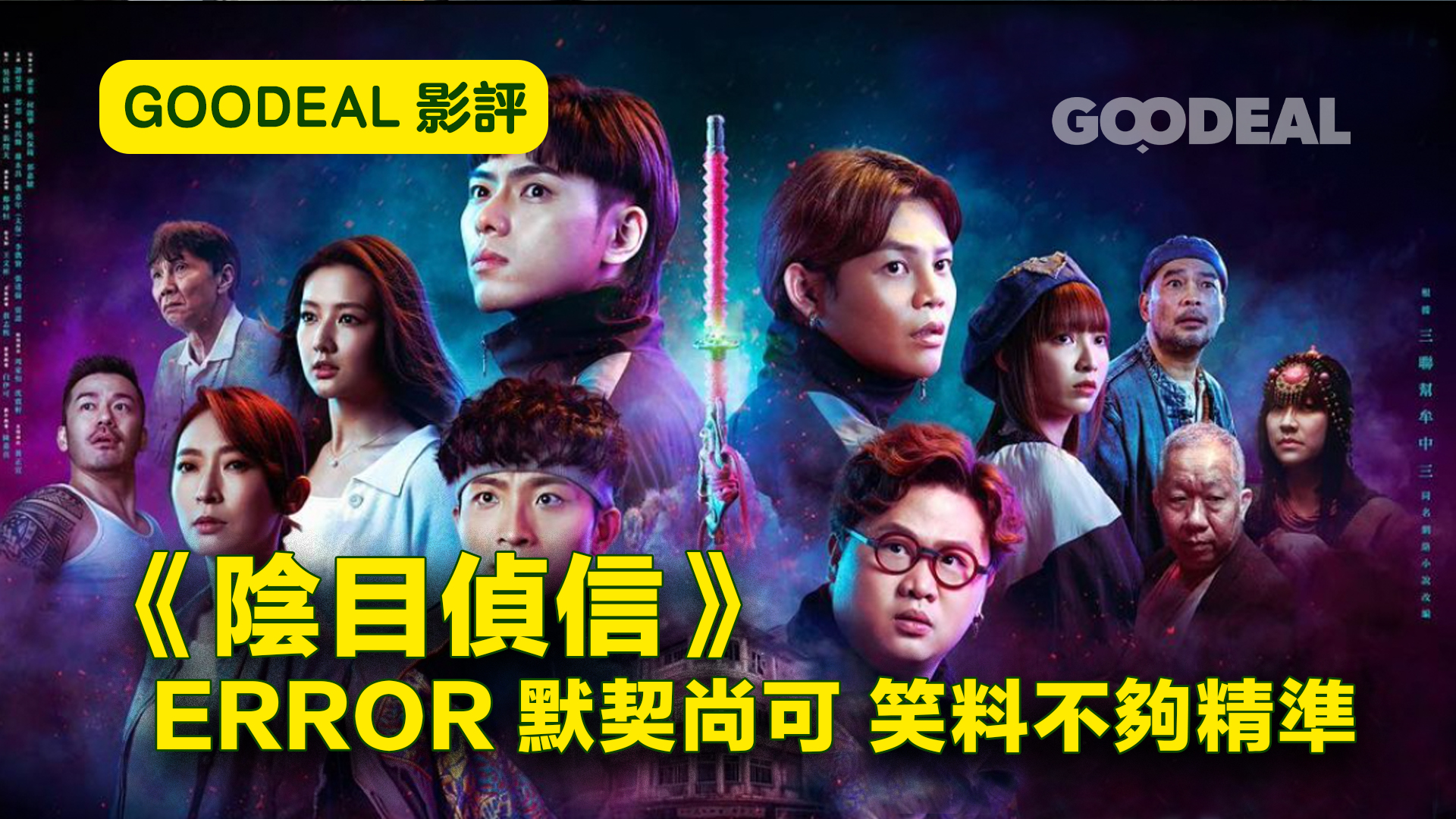 article-cover