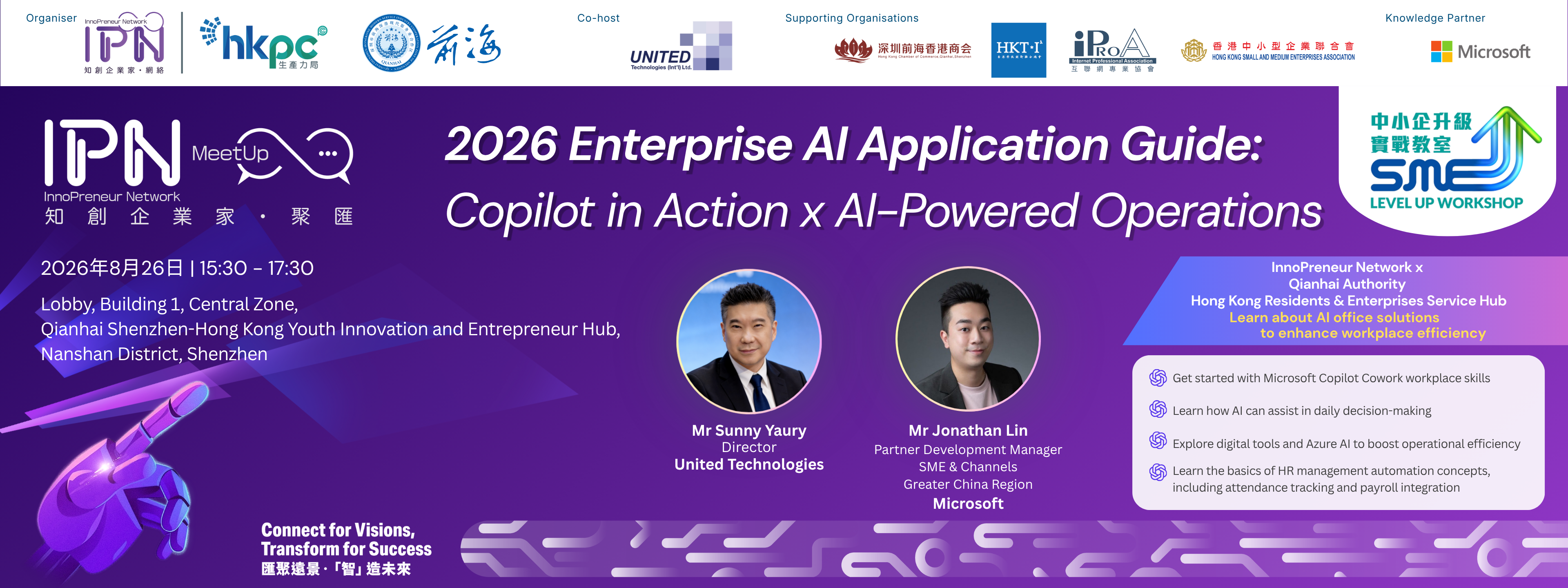 InnoPreneur Network - SME LevelUp Workshop: 2026 Enterprise AI Application Guide: Copilot in Action x AI-Powered Operations