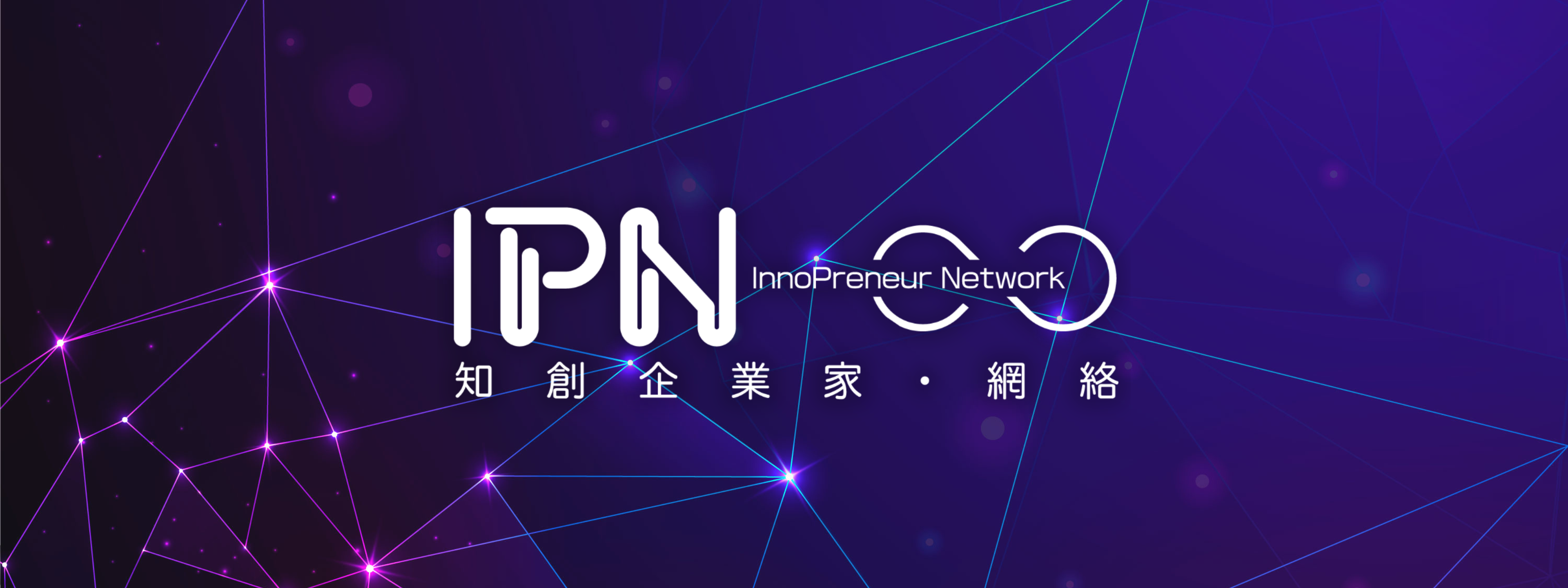 IPN Banner