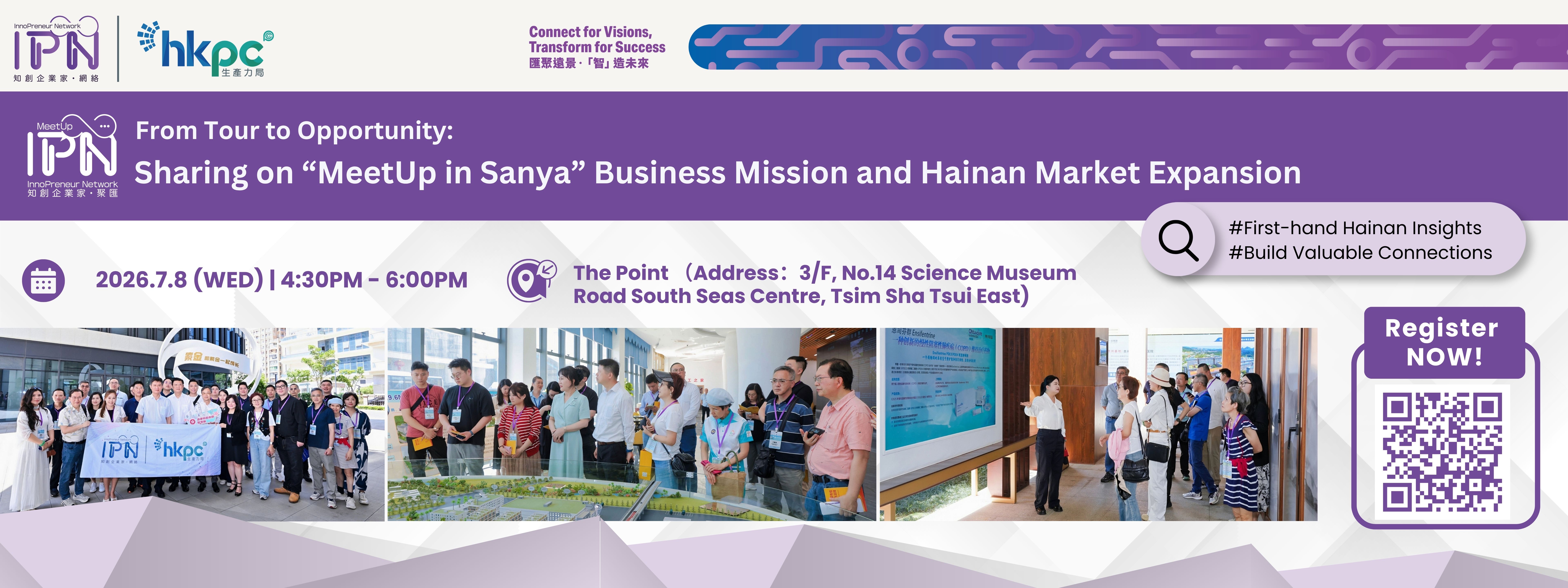 "Knowledge Creation Entrepreneurs Network": From Site Visit to Business Opportunities - A Sharing Session on Expanding the Hainan Market by the "Sanya Business Gathering and Site Visit Group"