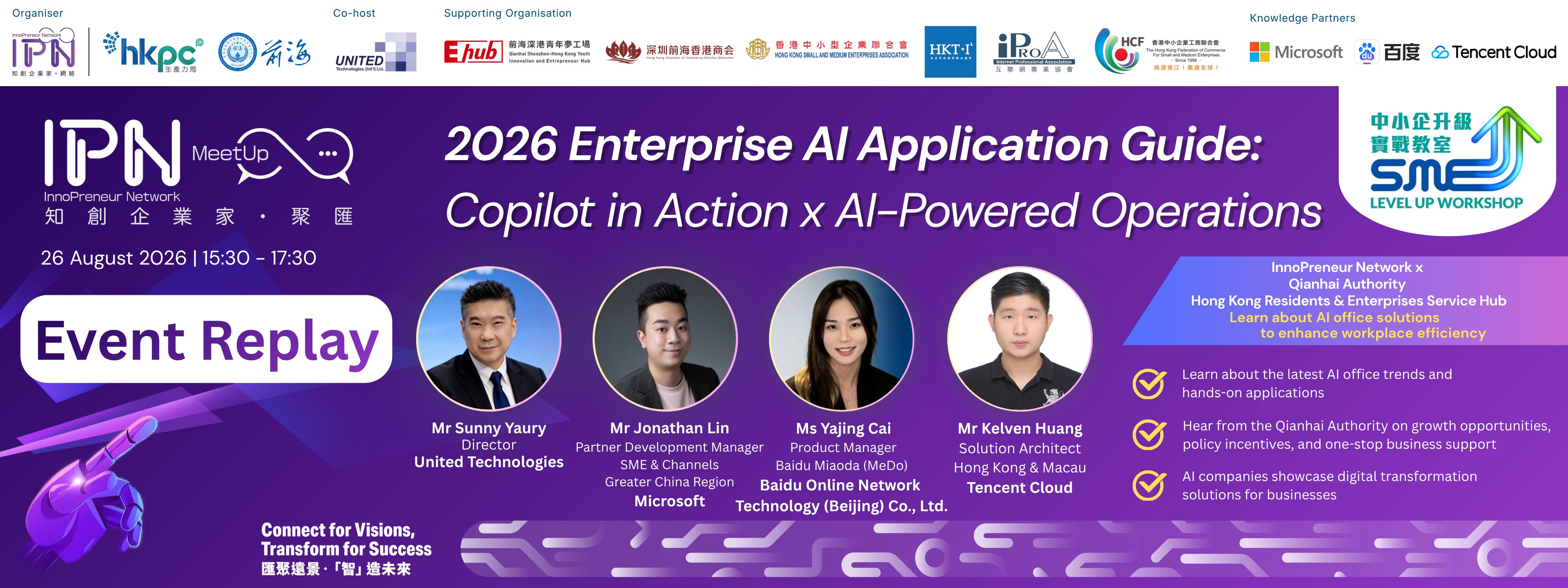 [Event Replay] InnoPreneur Network - SME LevelUp Workshop: 2026 Enterprise AI Application Guide: Copilot in Action x AI-Powered Operations