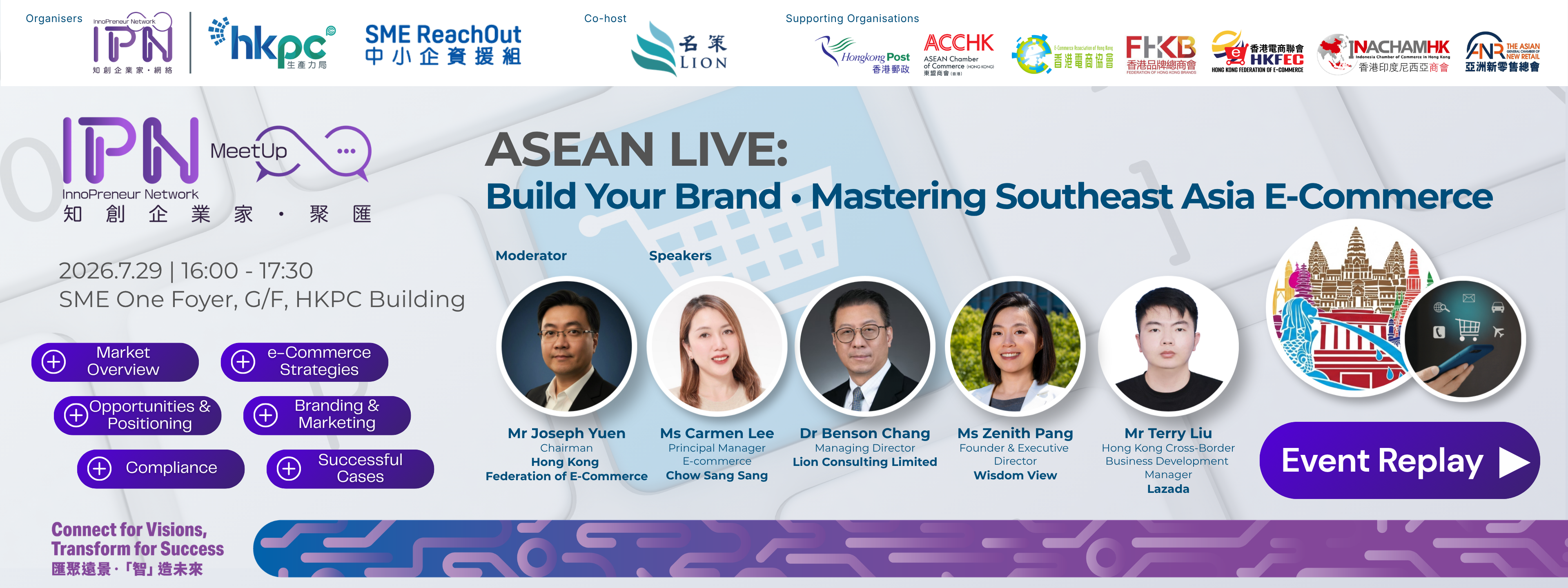 InnoPreneur MeetUp - ASEAN LIVE: Build Your Brand &bull; Mastering Southeast Asia E-Commerce​