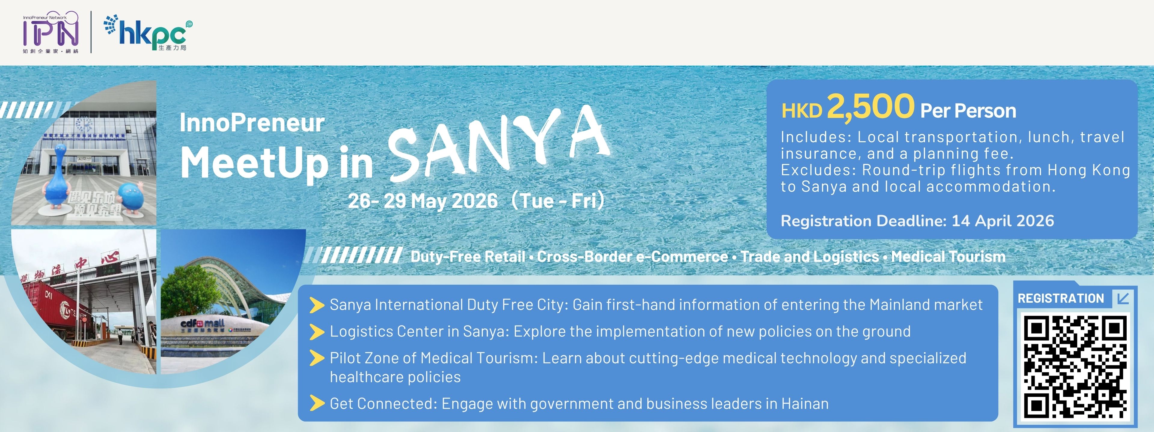 InnoPreneur Network MeetUp in Sanya