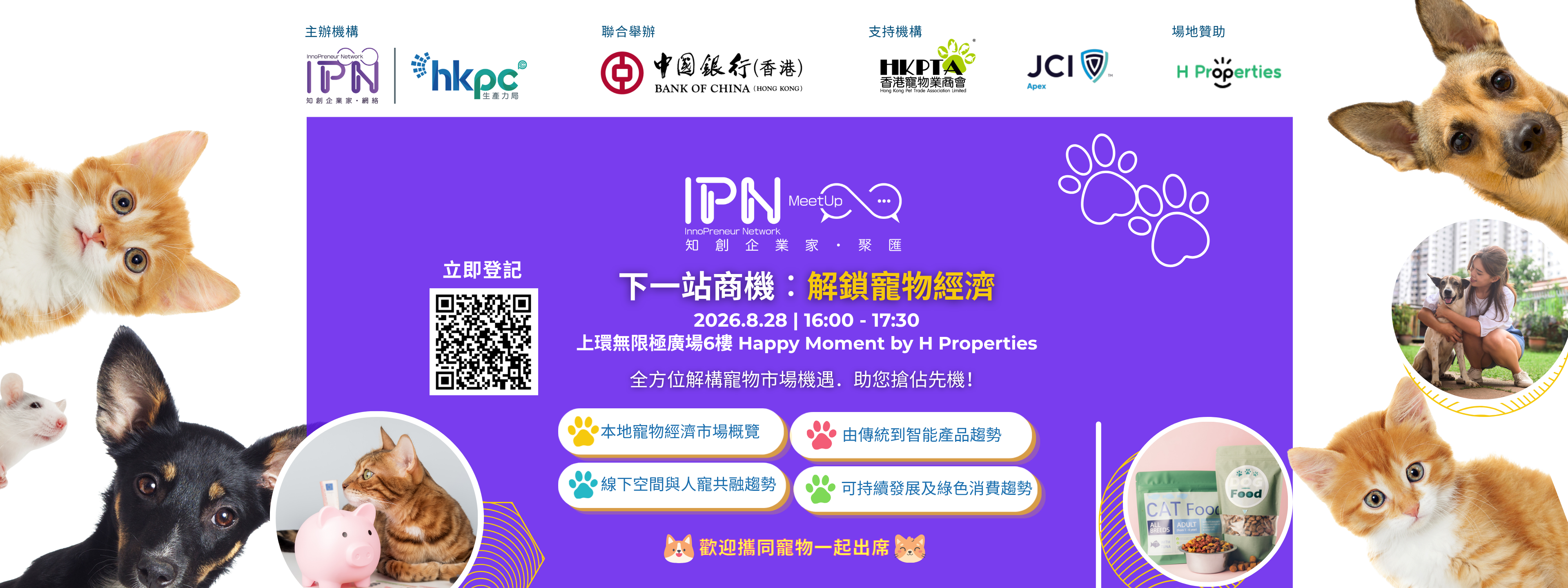 InnoPreneur MeetUp - The Next Opportunity: Unlock the Pet Economy