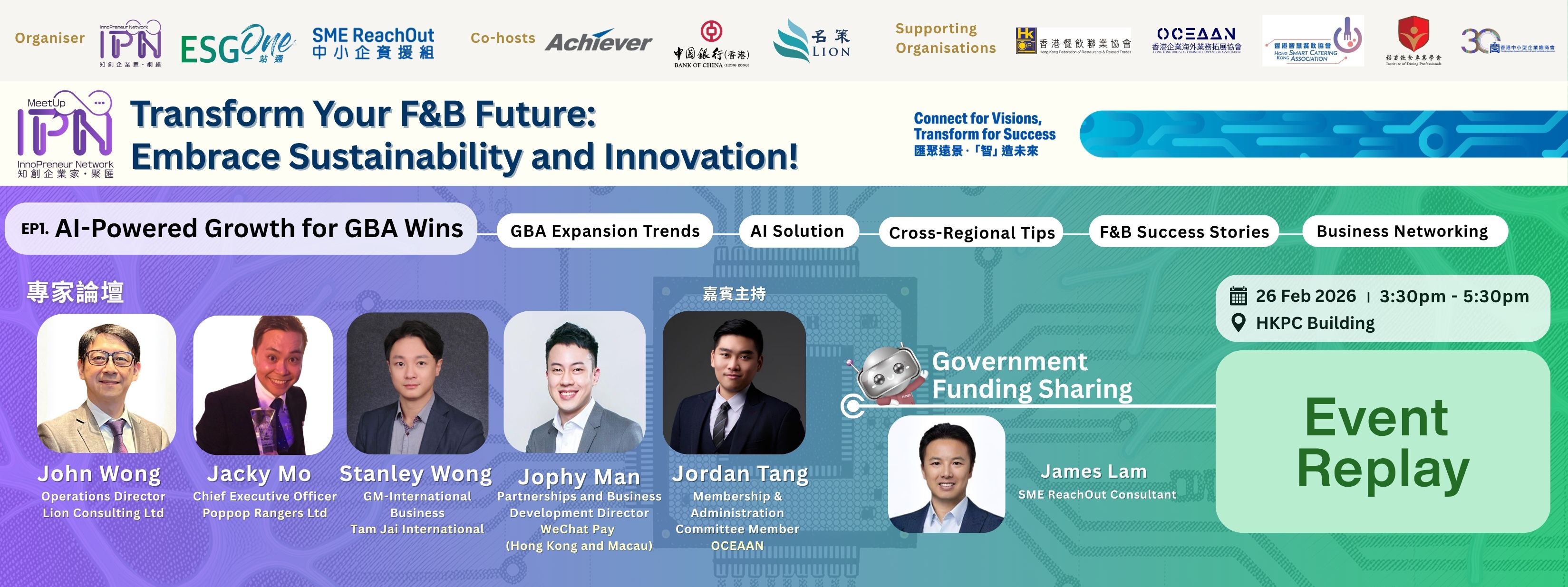 [Eveny Replay] InnoPreneur MeetUp - Transform Your F&B Future: Embrace Sustainability and Innovation! AI-Powered Growth for GBA Wins