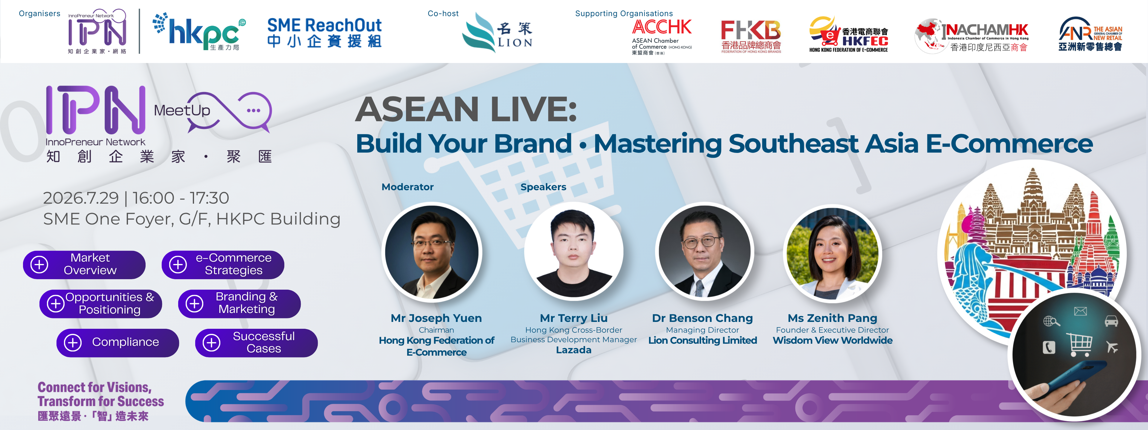 InnoPreneur MeetUp - ASEAN LIVE: Build Your Brand &bull; Mastering Southeast Asia E-Commerce​