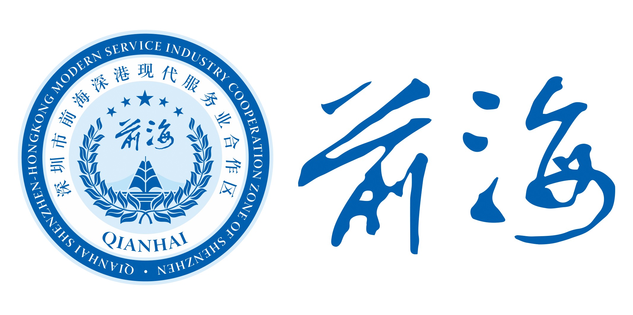 前海國際聯絡服務投資有限公司