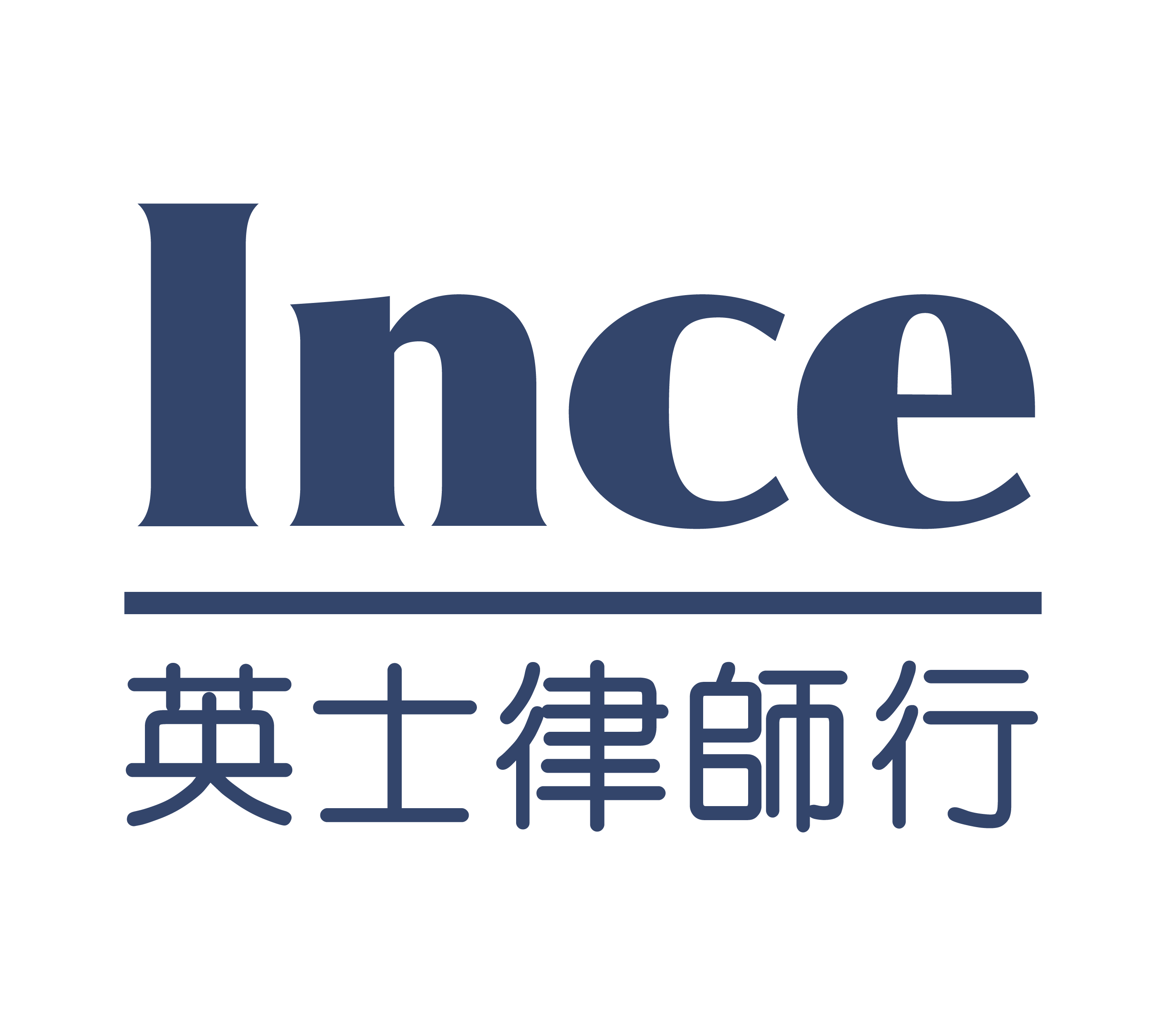 英士律師樓