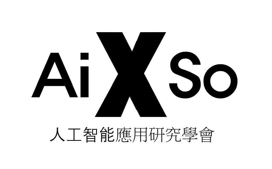 人工智能應用研究學會