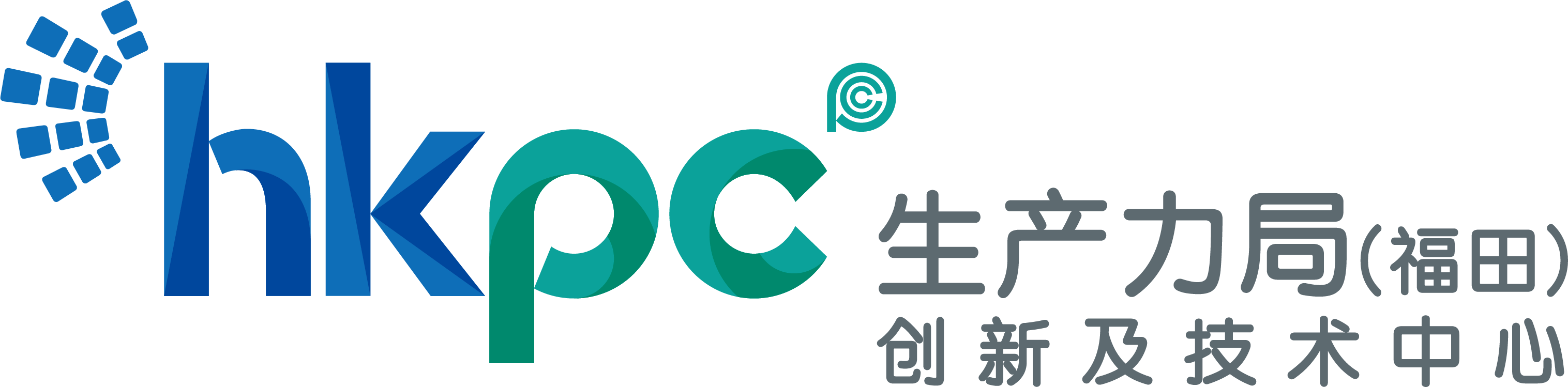 生產力局 內地業務部